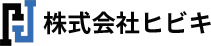お問い合わせ | 愛知の電気設備工事なら株式会社ヒビキ｜事故ゼロの実績と現場力で安心対応