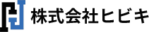 愛知の電気設備工事なら株式会社ヒビキ｜事故ゼロの実績と現場力で安心対応